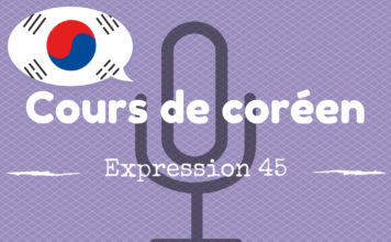 cours de coréen