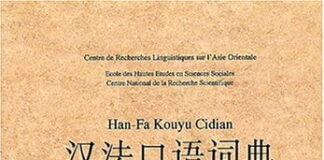 dictionnaire chinois français parlé