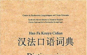 Critique : Dictionnaire chinois-français du chinois parlé dictionnaire chinois français parlé
