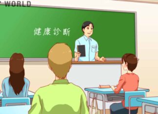 Japonais en douceur : À partir de quelle heure ?