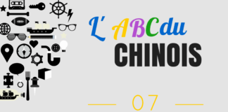 classificateur chinois