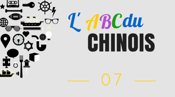 classificateur chinois