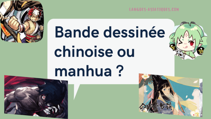 Bande dessinee chinoise ou manhua