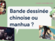 Bande dessinée chinoise ou manhua ? Bande dessinee chinoise ou manhua