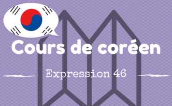 expression coréenne