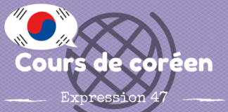 apprendre le coréen