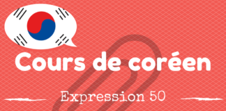 expression coréenne