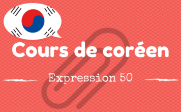 expression coréenne