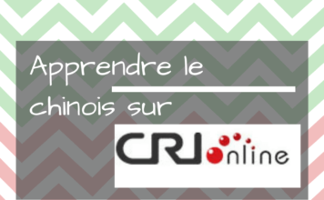 cri online chinois