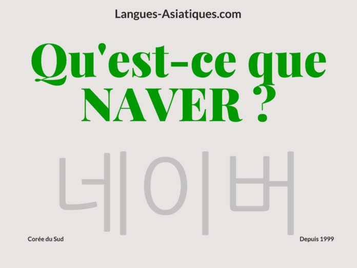 Quest ce que naver