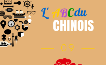 L’ABC du chinois – Lettre D et T cours de chinois