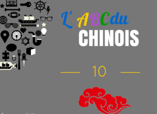 L'ABC du chinois : Lettre N et L