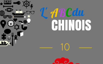L'ABC du chinois : Lettre N et L