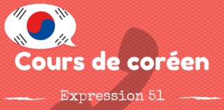 cours de coreen