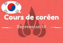 expression coreenne