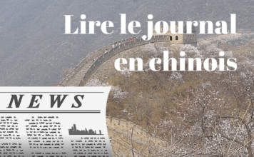 Lire le journal en chinois