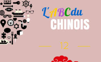 L'ABC du chinois : Lettre H chinois lettre h