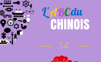L'ABC du chinois : Lettre X chinois lettre X