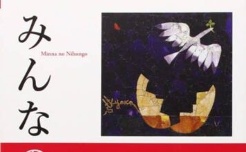 Critique : Minna no Nihongo – débutant I – 2e édition minna no nihongo 2 edition