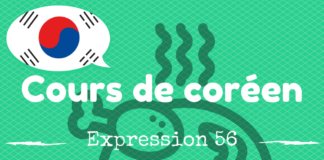 expression coréenne