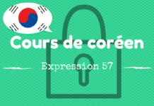 cours de coreen