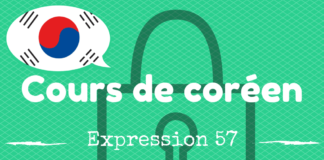 cours de coreen