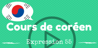 expression coréenne