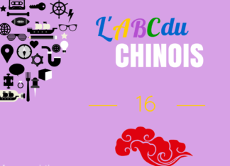 pinyin S chinois