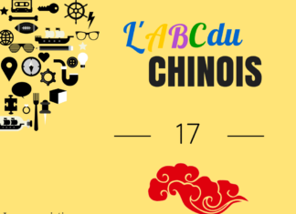 L'ABC du chinois zh et ch