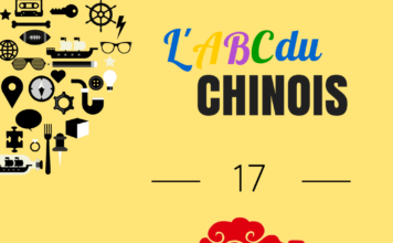 L'ABC du chinois : Lettre zh et ch L'ABC du chinois zh et ch