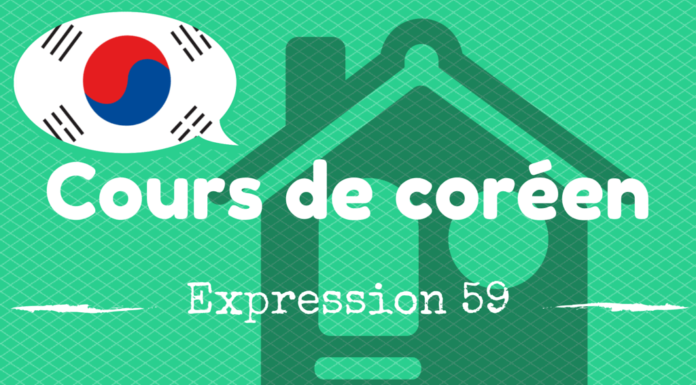expression coréenne