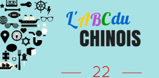 L'ABC du chinois : pinyin ie