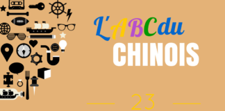 L'ABC du chinois : pinyin ui
