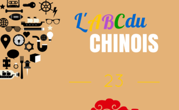 L'ABC du chinois : Lettre ui L'ABC du chinois : pinyin ui