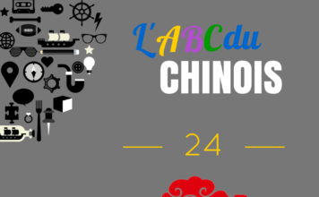 L'ABC du chinois : Lettre ou pinyin ou