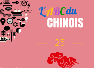 pinyin chinois
