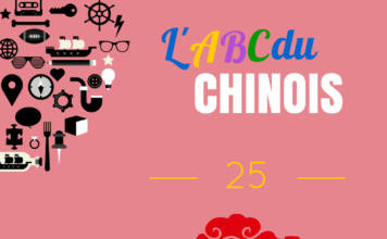 L'ABC du chinois : Lettre ÜE pinyin chinois
