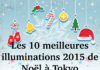 10 meilleures illuminations de noel tokyo