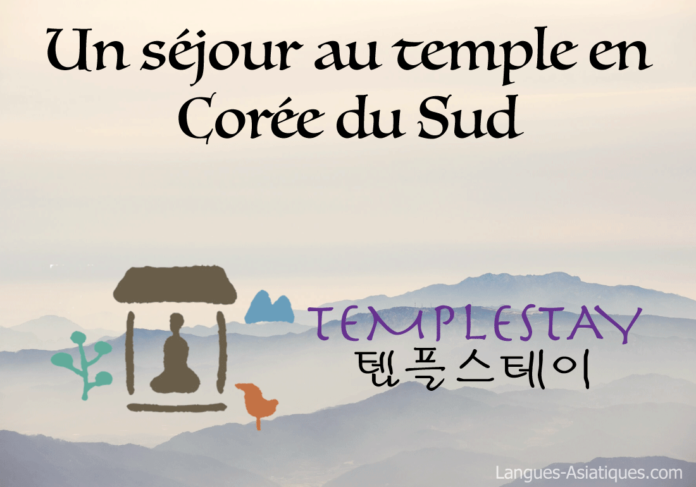 sejour au temple coree