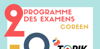 Topik - Programme des examens du coreen 2016