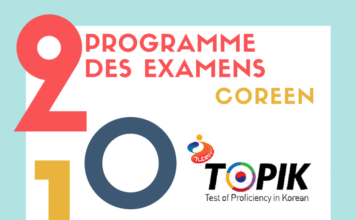 Topik - Programme des examens du coreen 2016