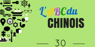 abc chinois pinyin un