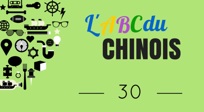 abc chinois pinyin un