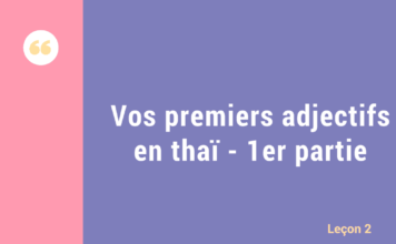 Adjectif thaï
