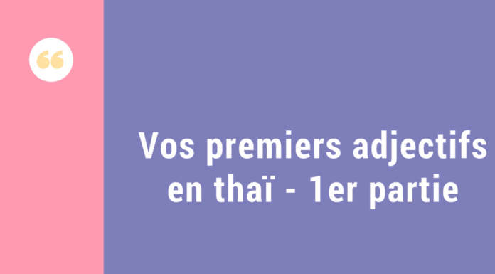 Adjectif thaï