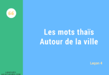 thai autour de la ville vocabulaire