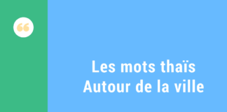 thai autour de la ville vocabulaire