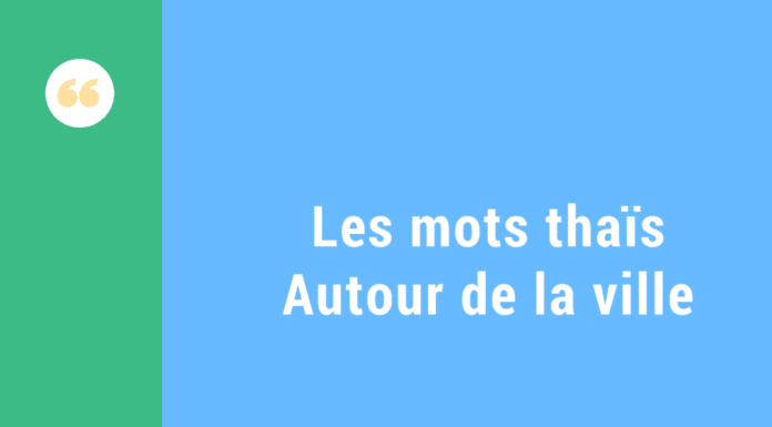 thai autour de la ville vocabulaire
