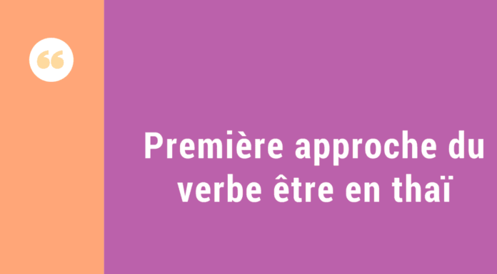 verbe être thai