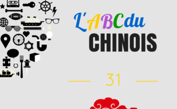 L’ABC du chinois : Lettre du pinyin – ün pinyin un